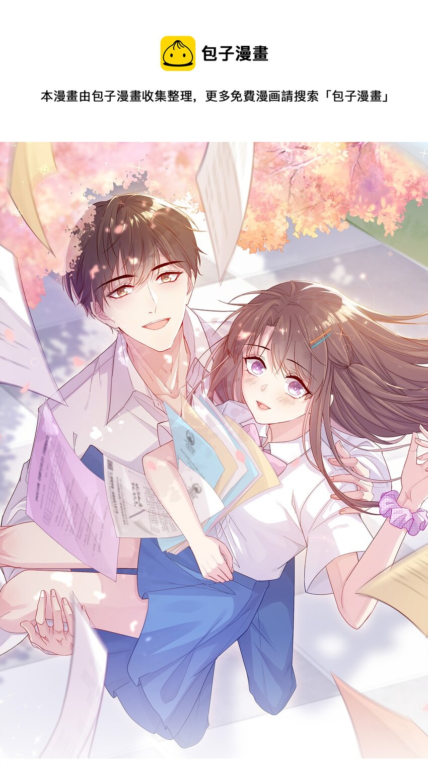 第06话 回报他-第6话