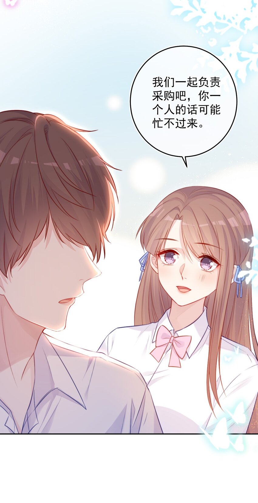 第06话 回报他-第6话