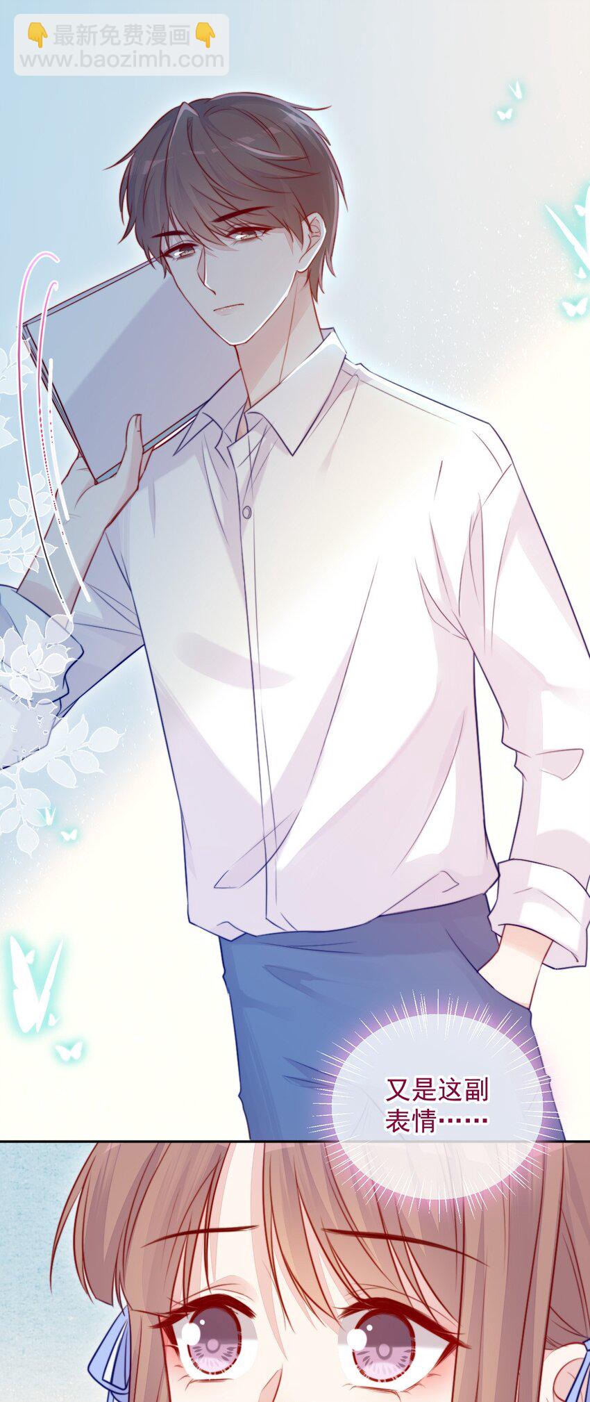 第06话 回报他-第6话