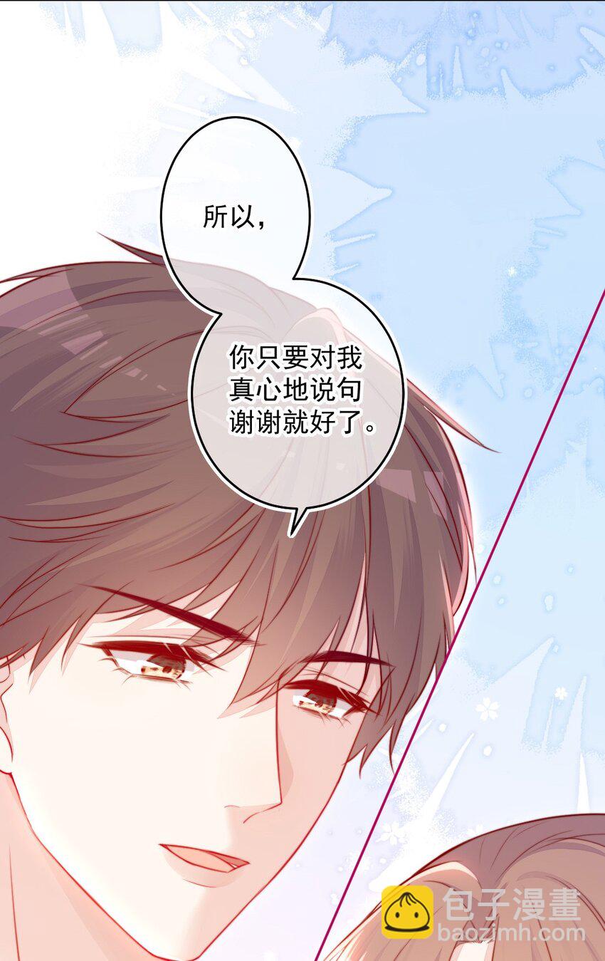 第06话 回报他-第6话