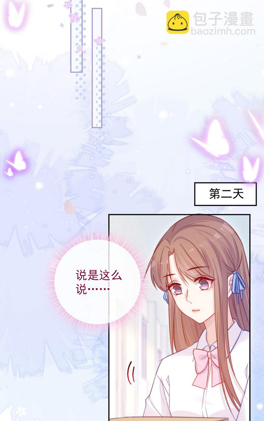 第06话 回报他-第6话