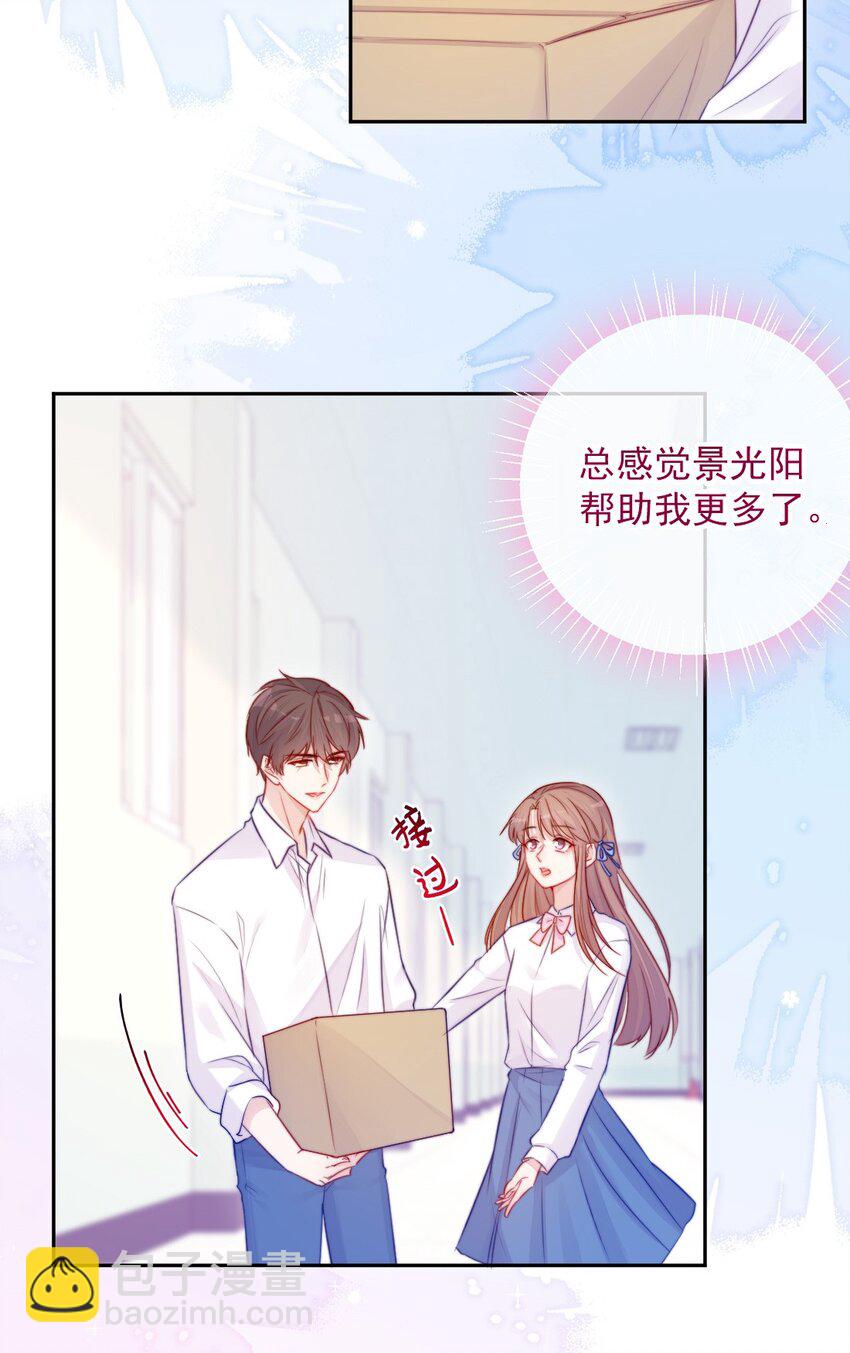 第06话 回报他-第6话