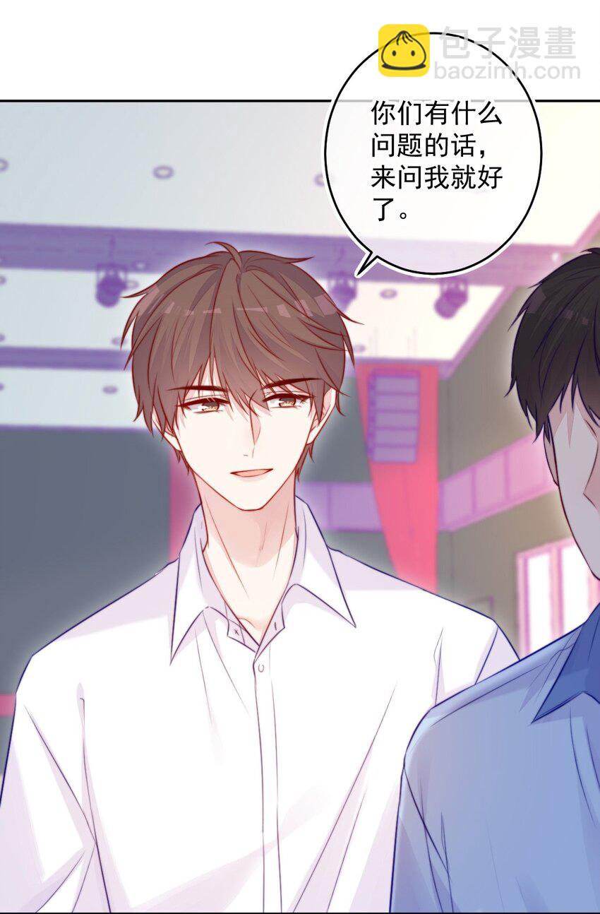 第06话 回报他-第6话