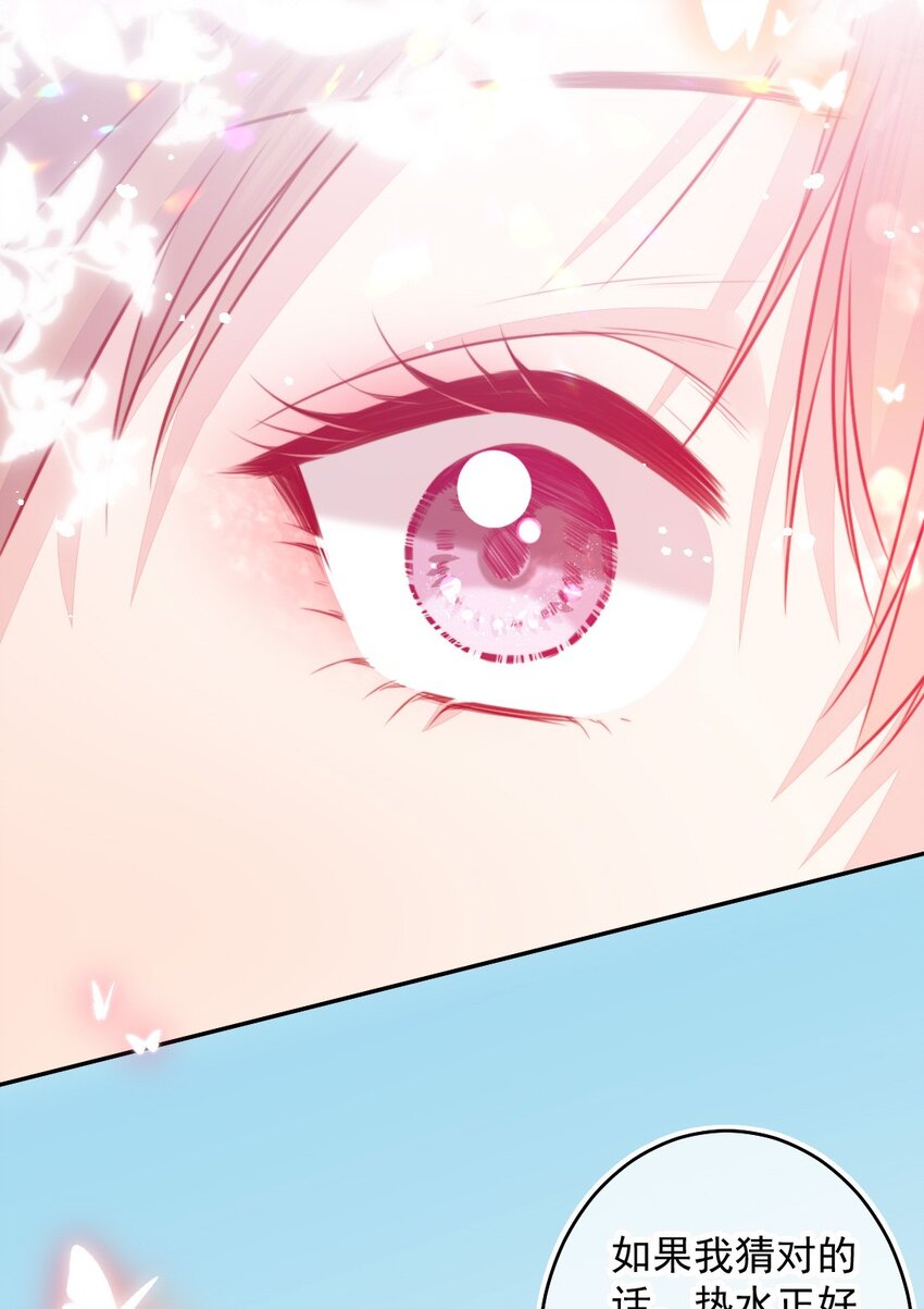 第06话 回报他-第6话