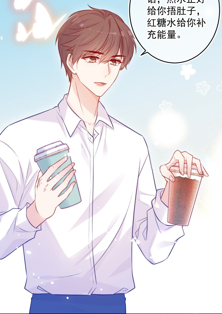 第06话 回报他-第6话