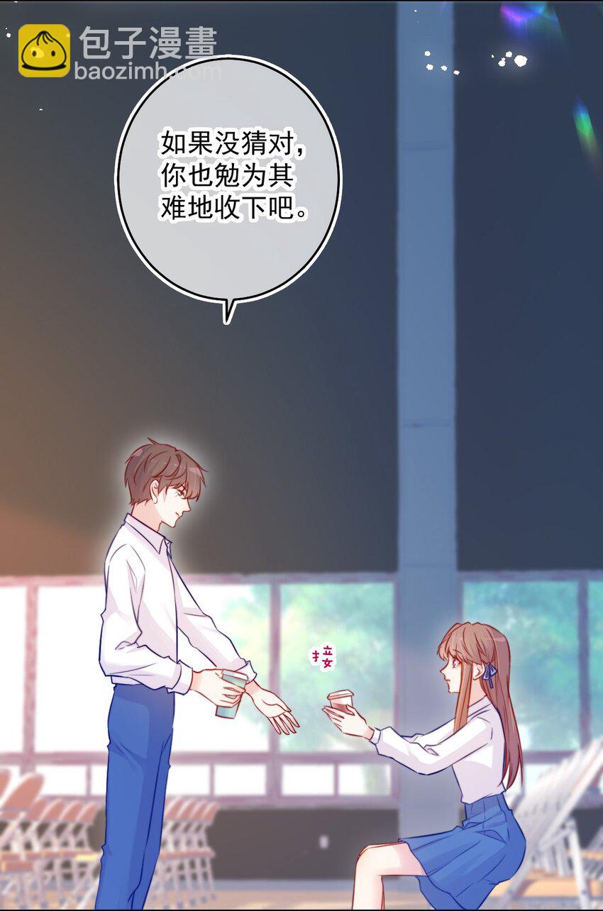 第06话 回报他-第6话