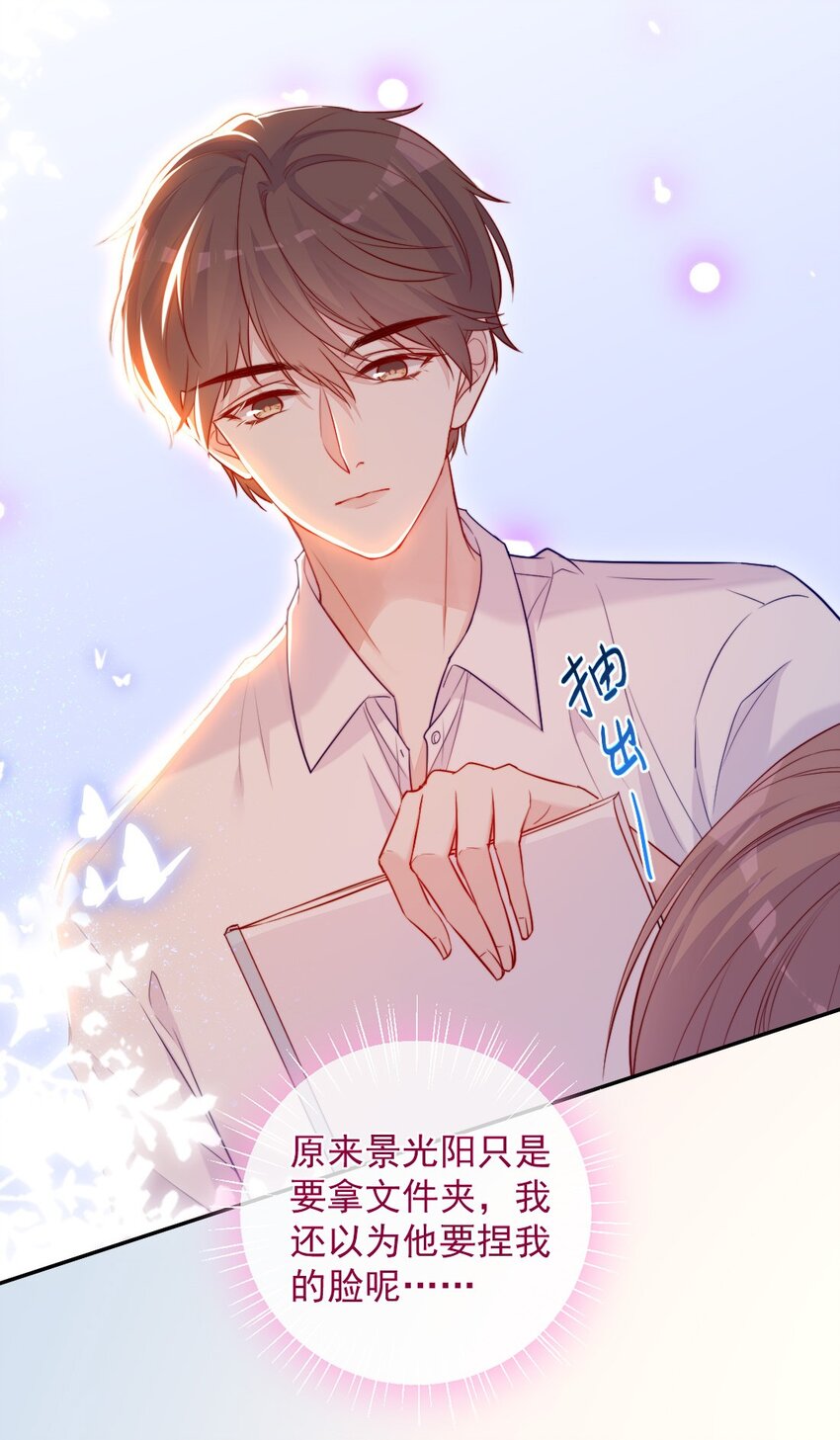 第06话 回报他-第6话