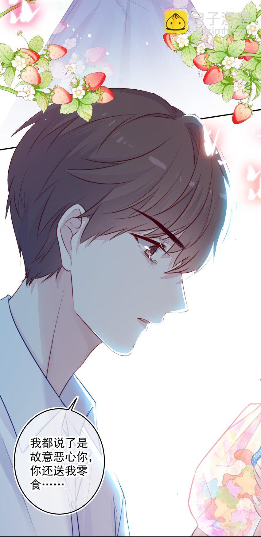 第06话 回报他-第6话