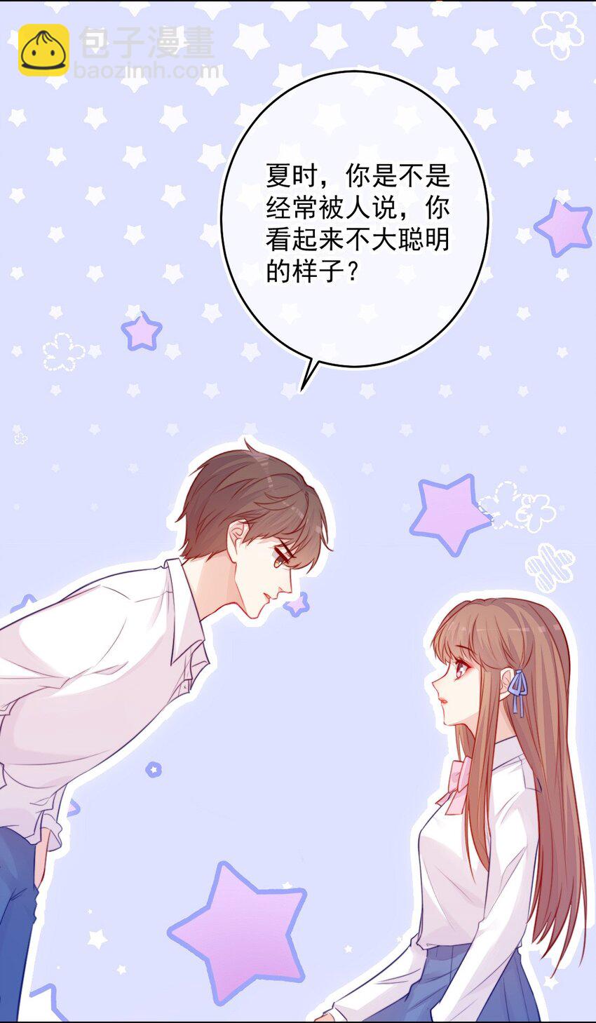 第06话 回报他-第6话