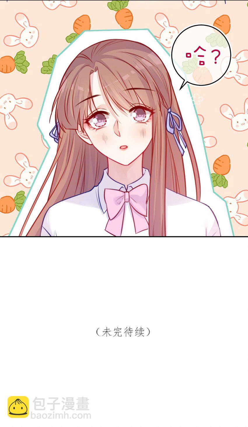 第06话 回报他-第6话