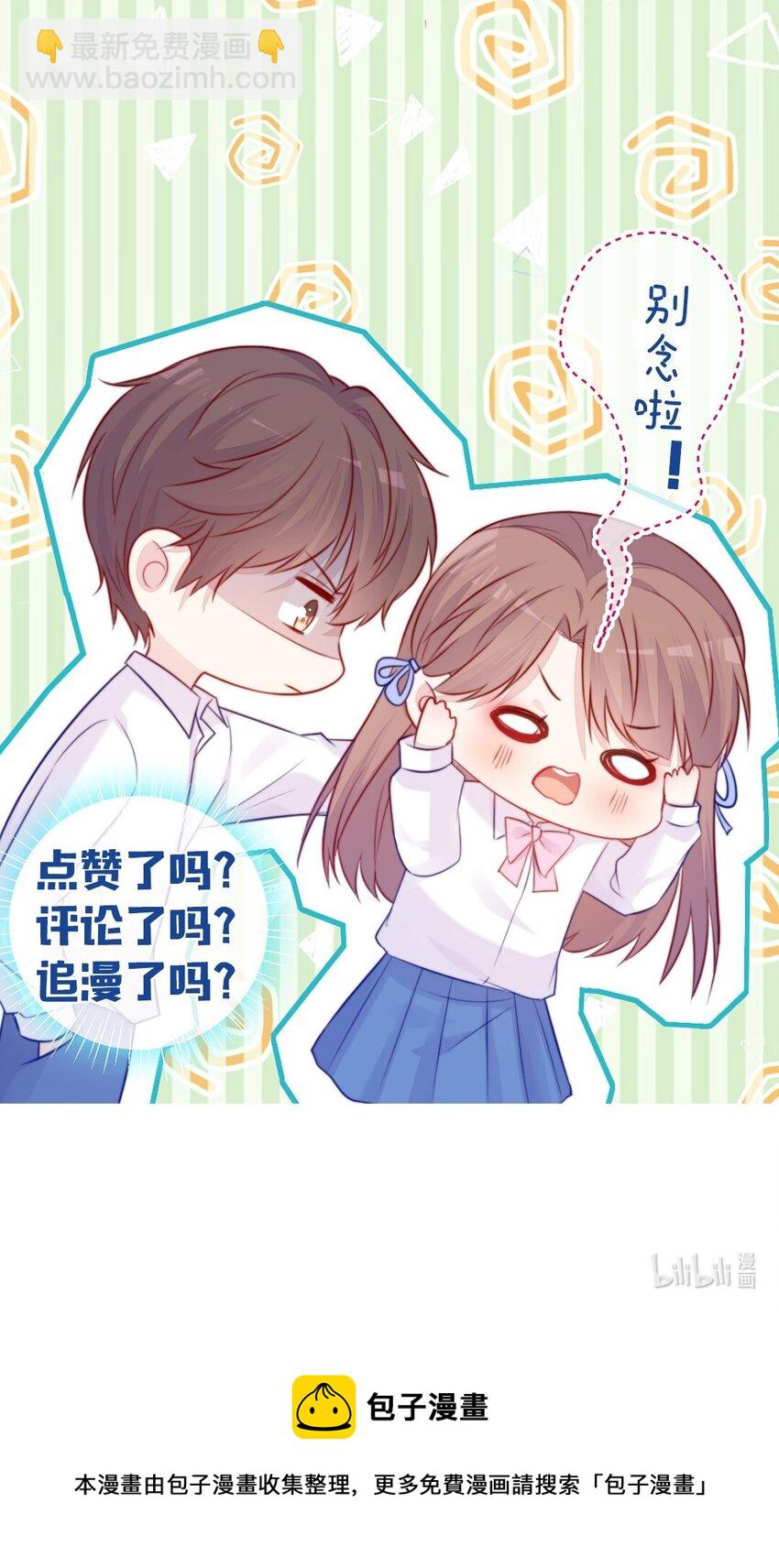 第06话 回报他-第6话