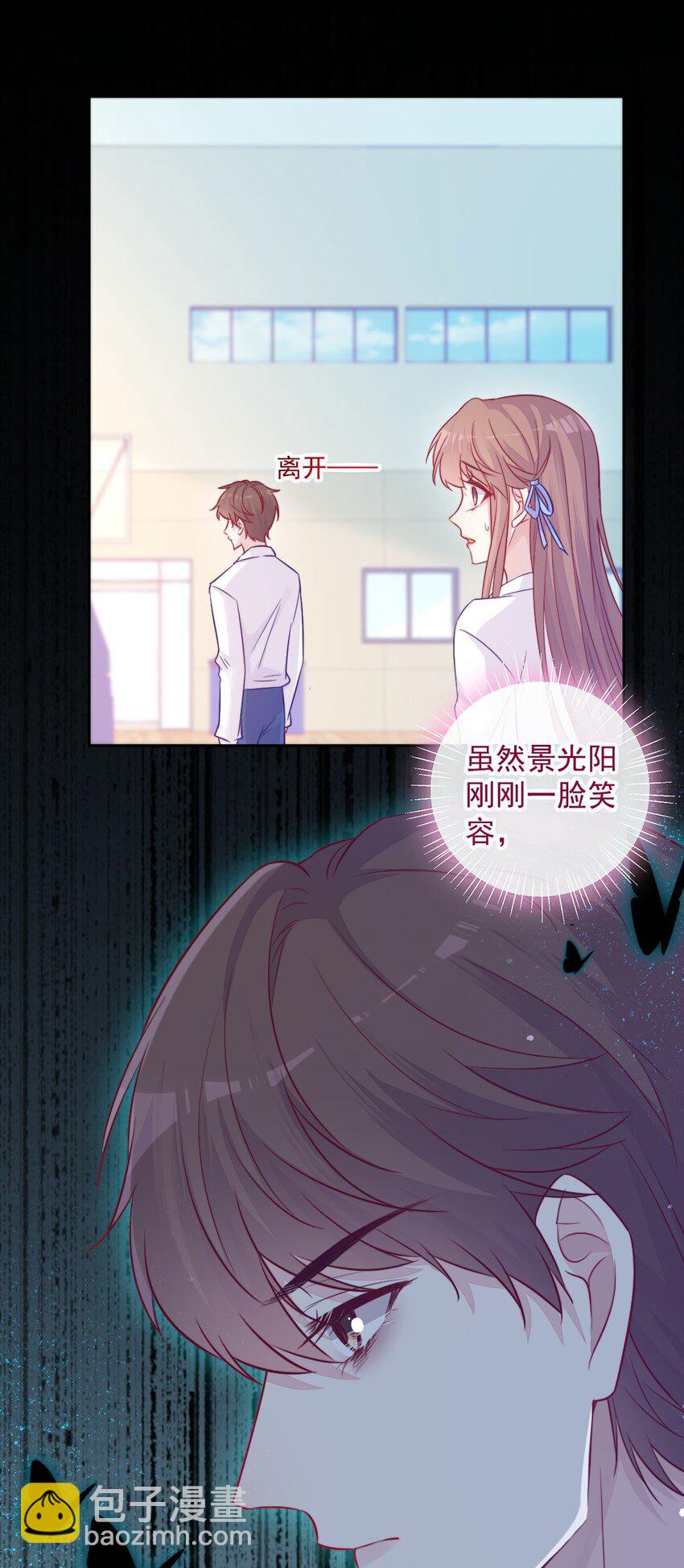 第08话 随便你-第8话