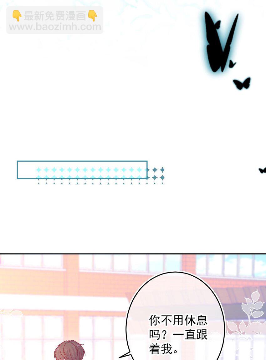 第08话 随便你-第8话