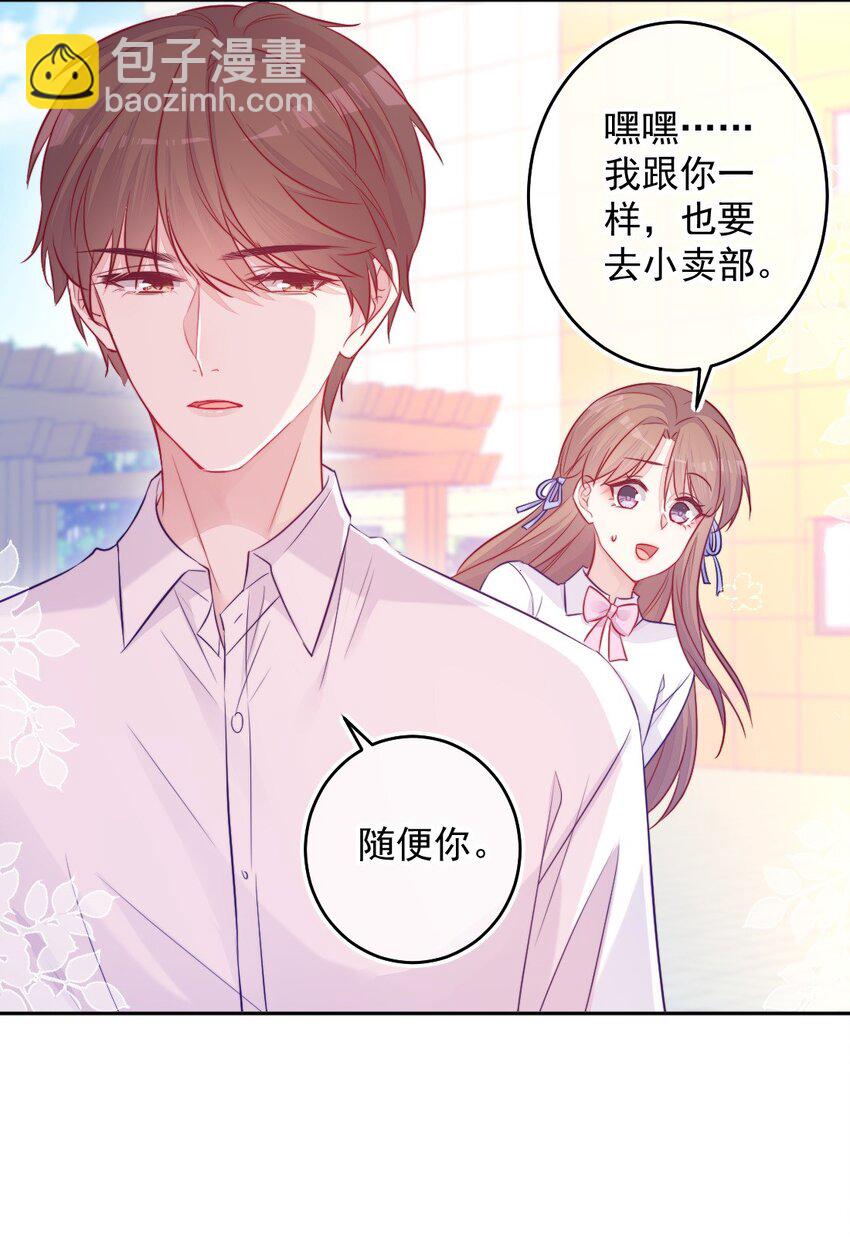第08话 随便你-第8话