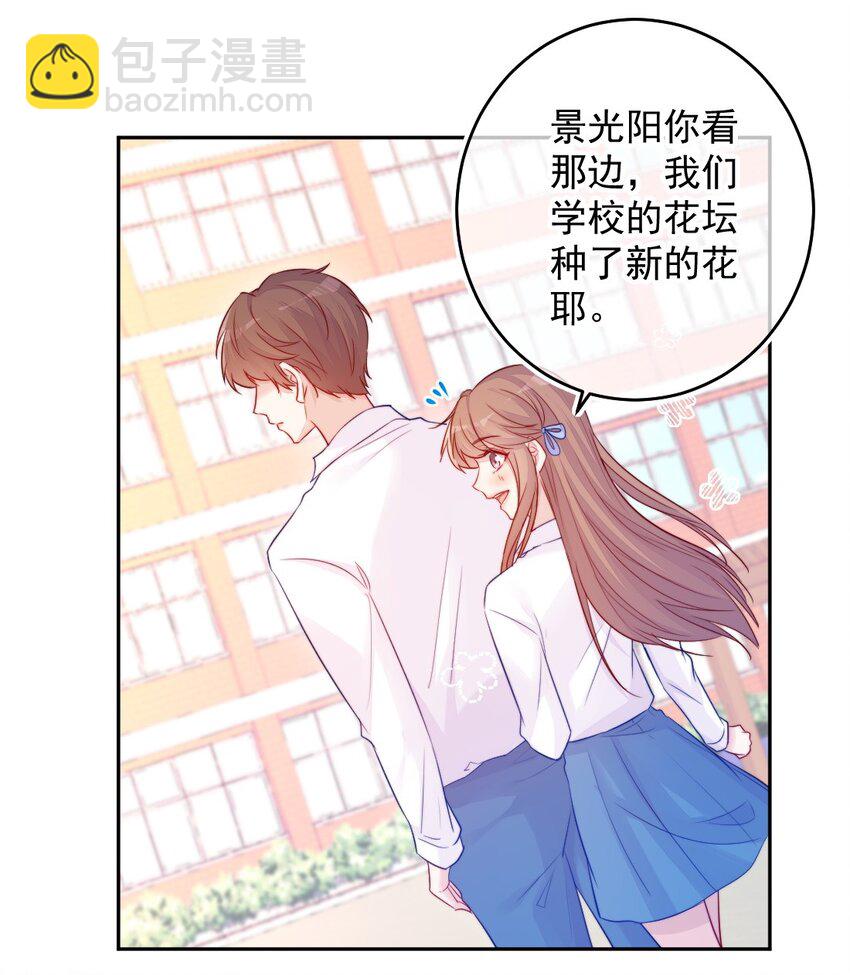 第08话 随便你-第8话