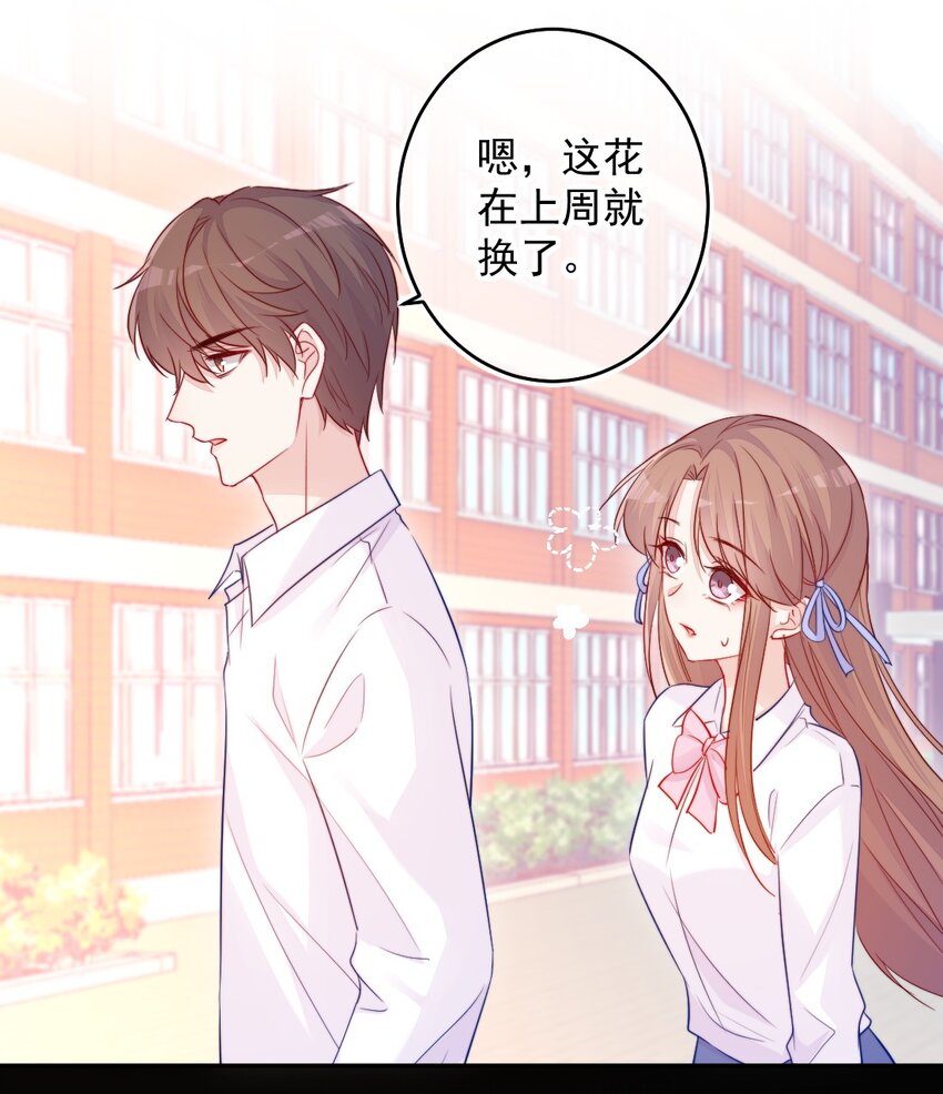 第08话 随便你-第8话