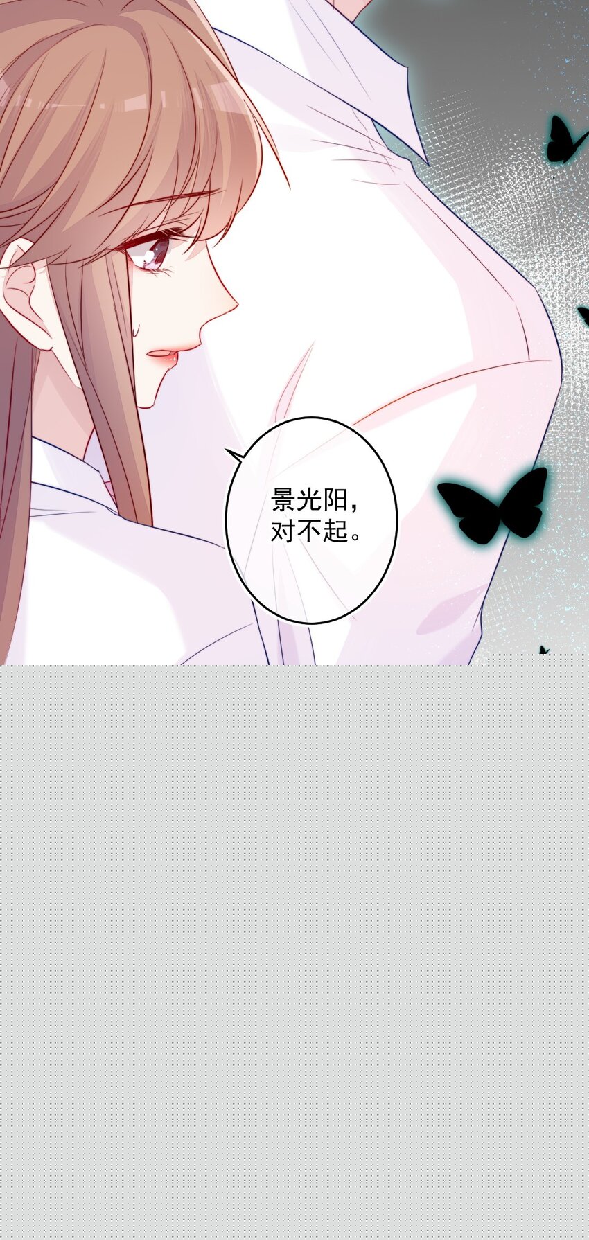 第08话 随便你-第8话