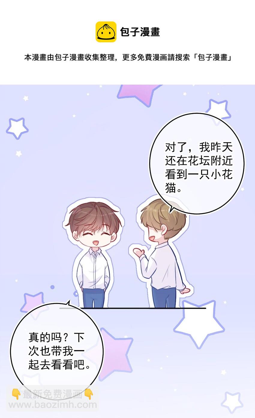 第08话 随便你-第8话