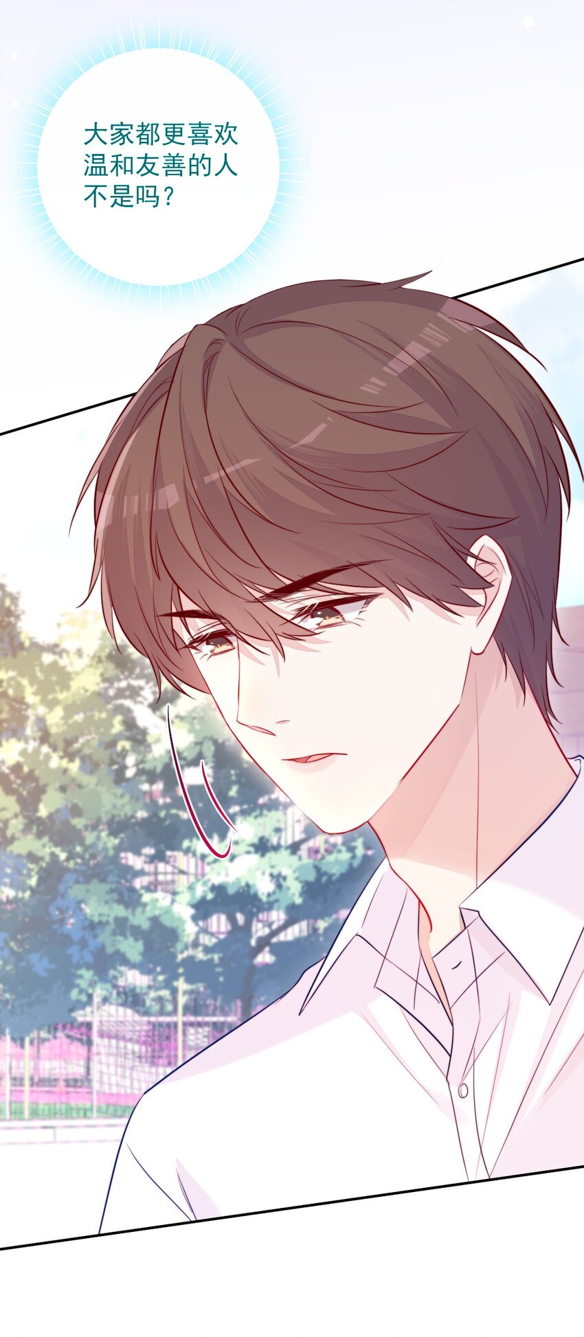 第08话 随便你-第8话