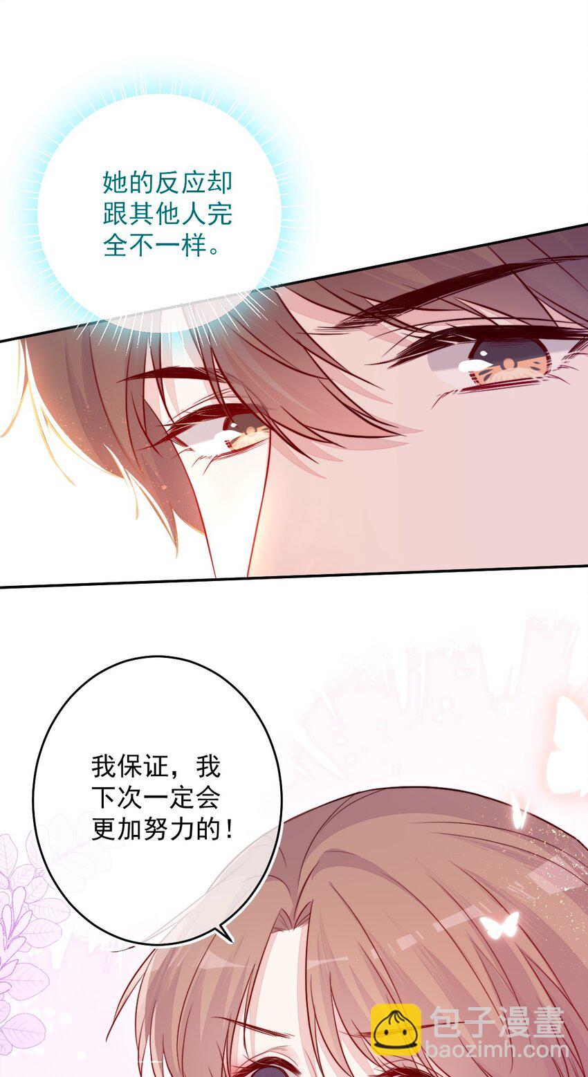 第08话 随便你-第8话