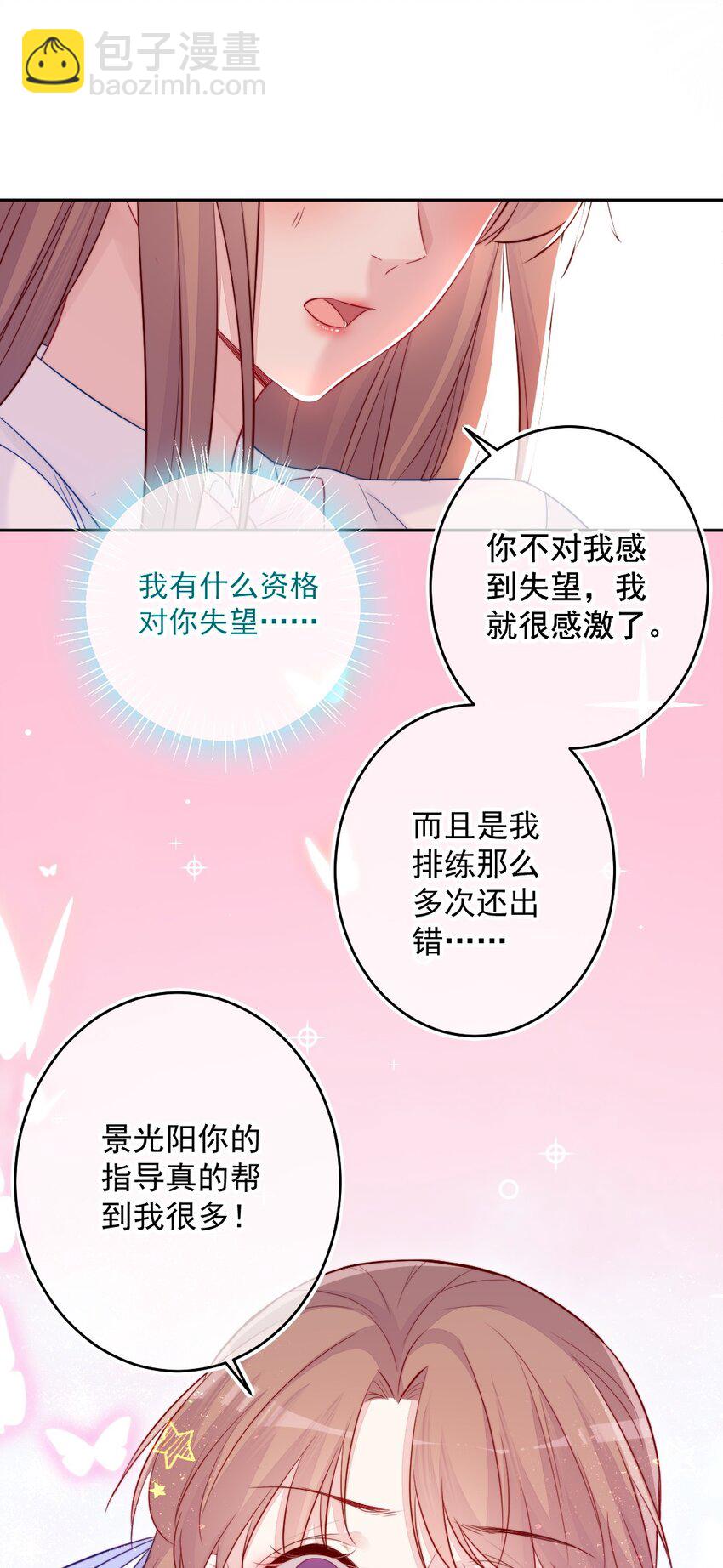 第08话 随便你-第8话