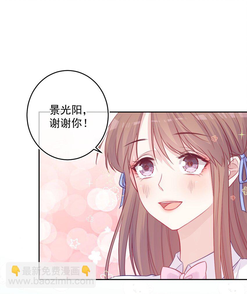 第08话 随便你-第8话