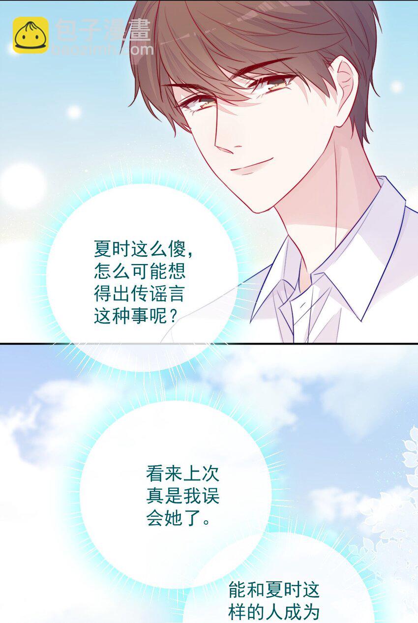 第08话 随便你-第8话