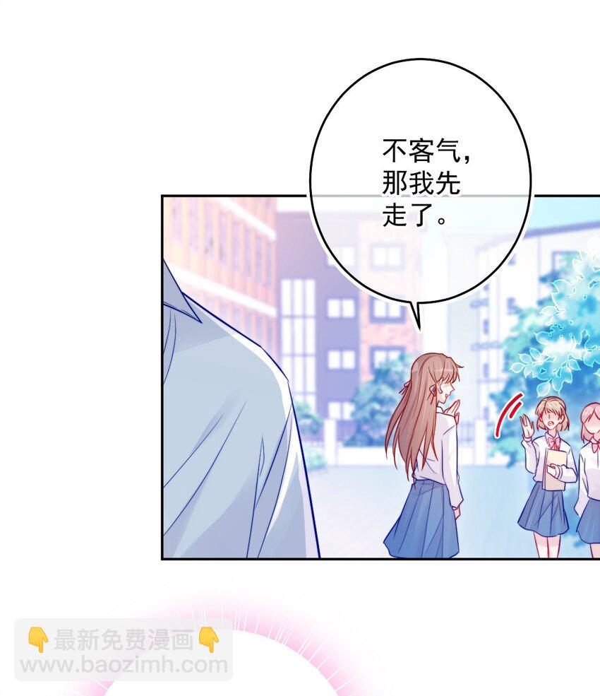 第08话 随便你-第8话