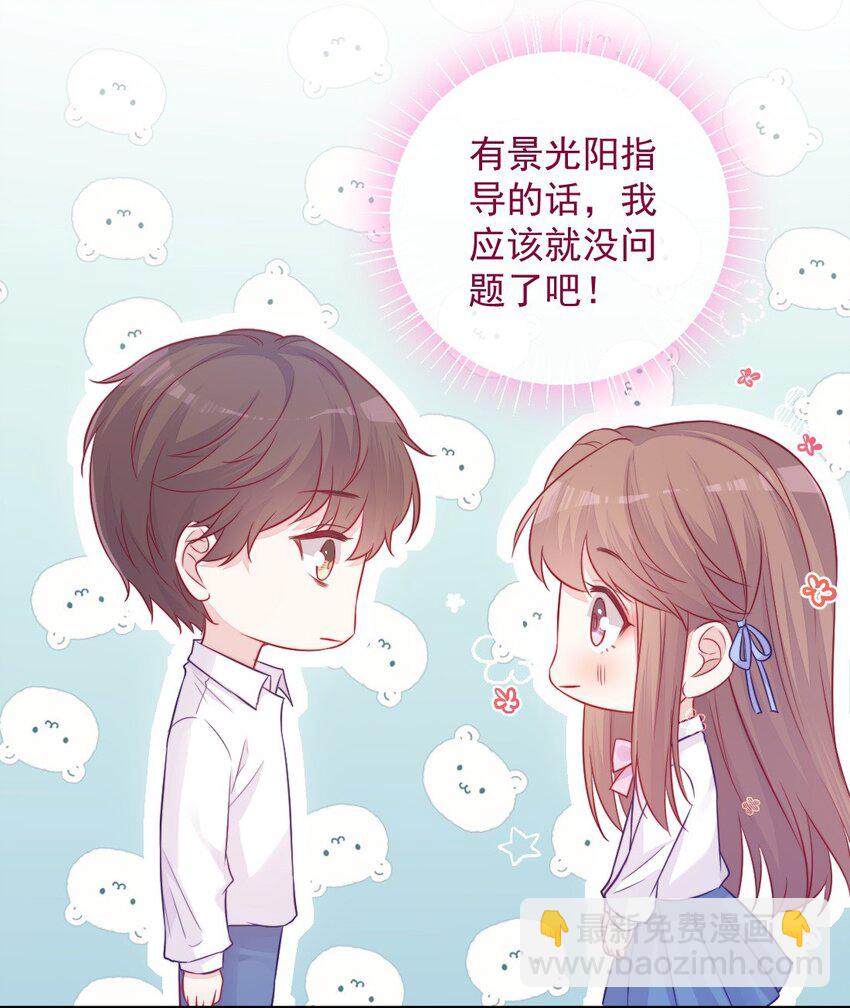 第08话 随便你-第8话