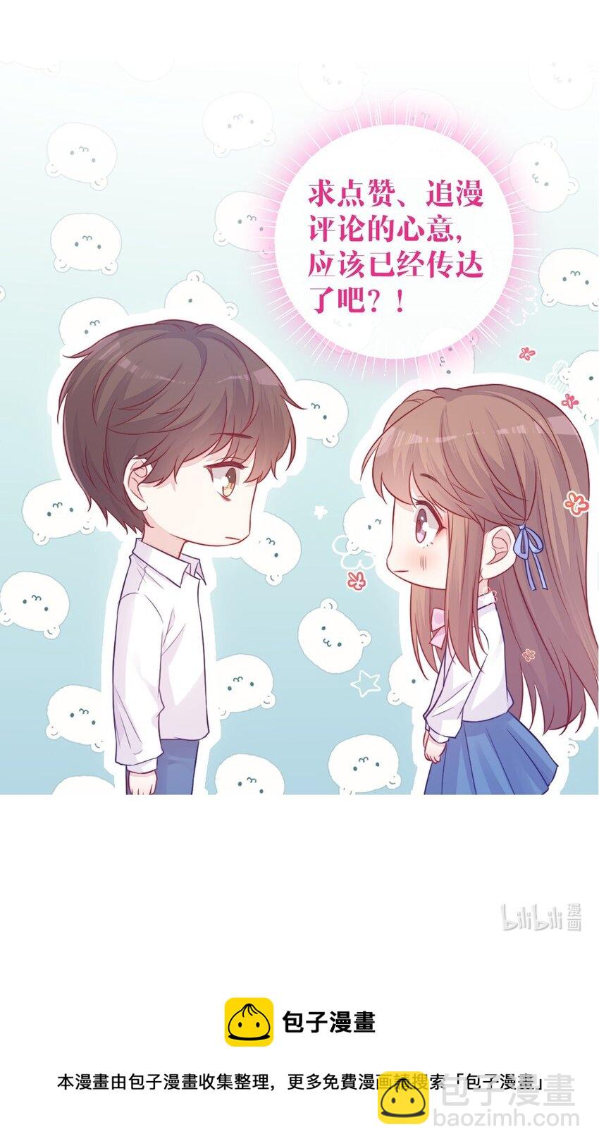 第08话 随便你-第8话