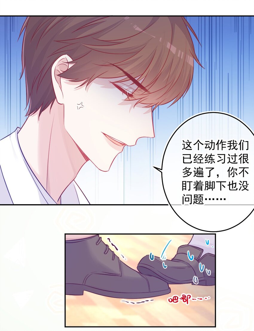 第08话 随便你-第8话