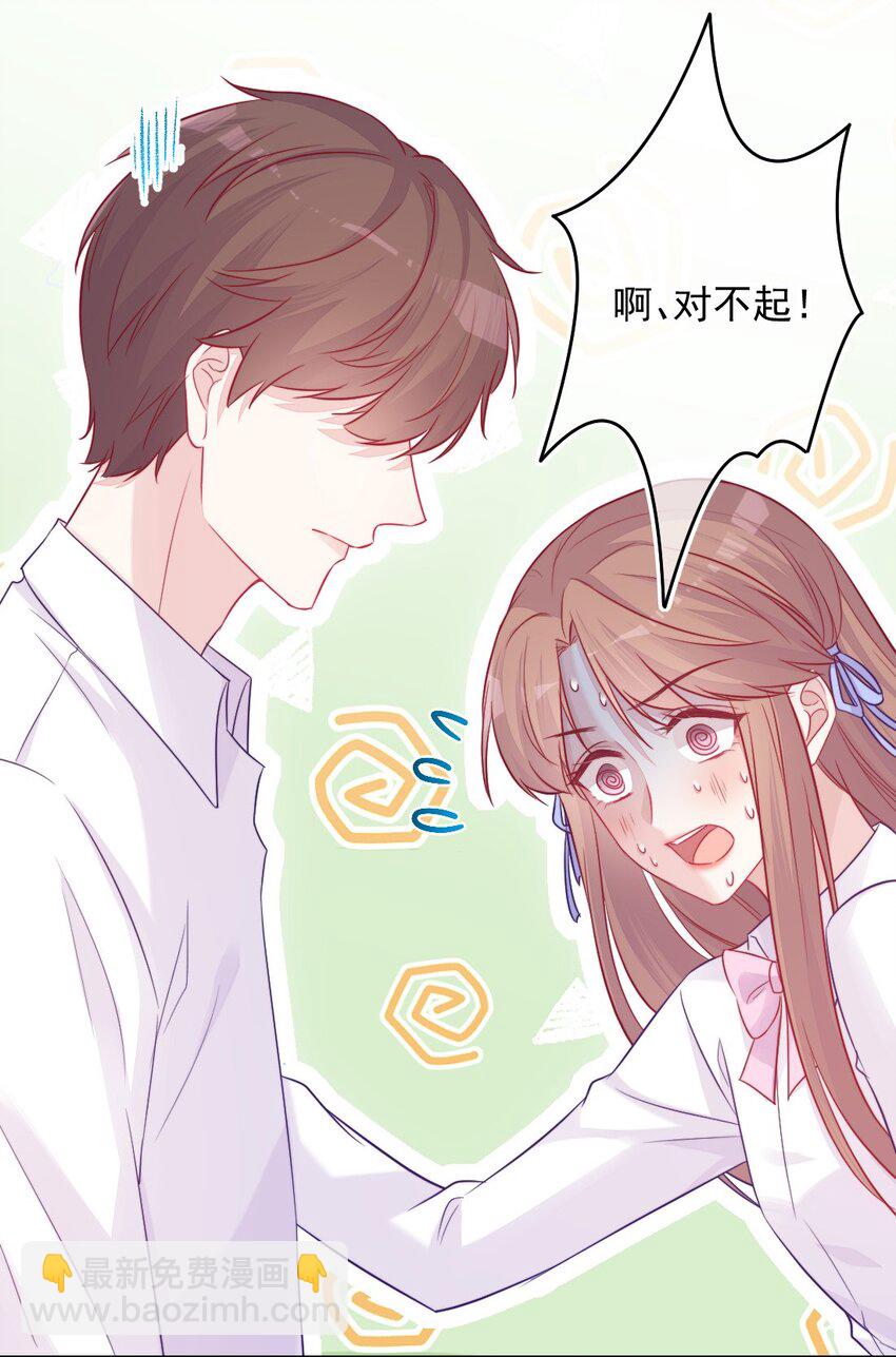 第08话 随便你-第8话