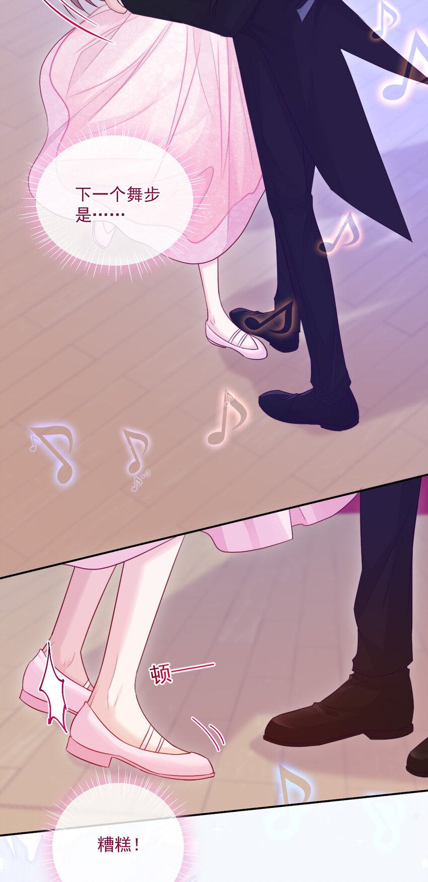 第10话 怎么办-第10话