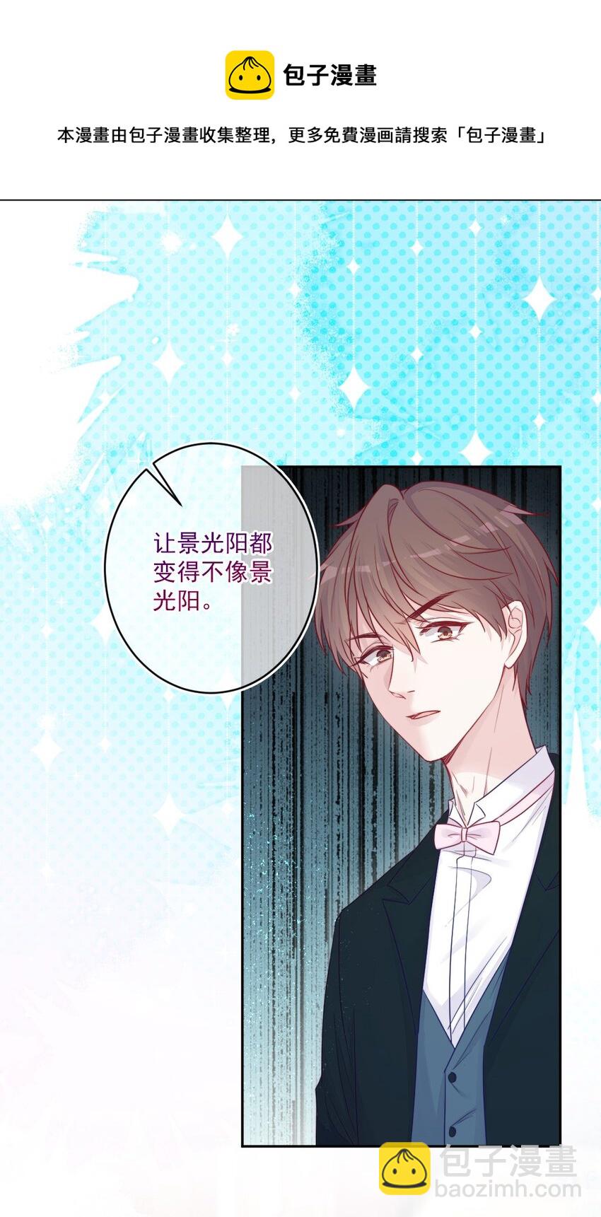 第10话 怎么办-第10话