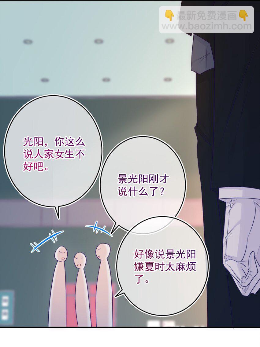 第10话 怎么办-第10话