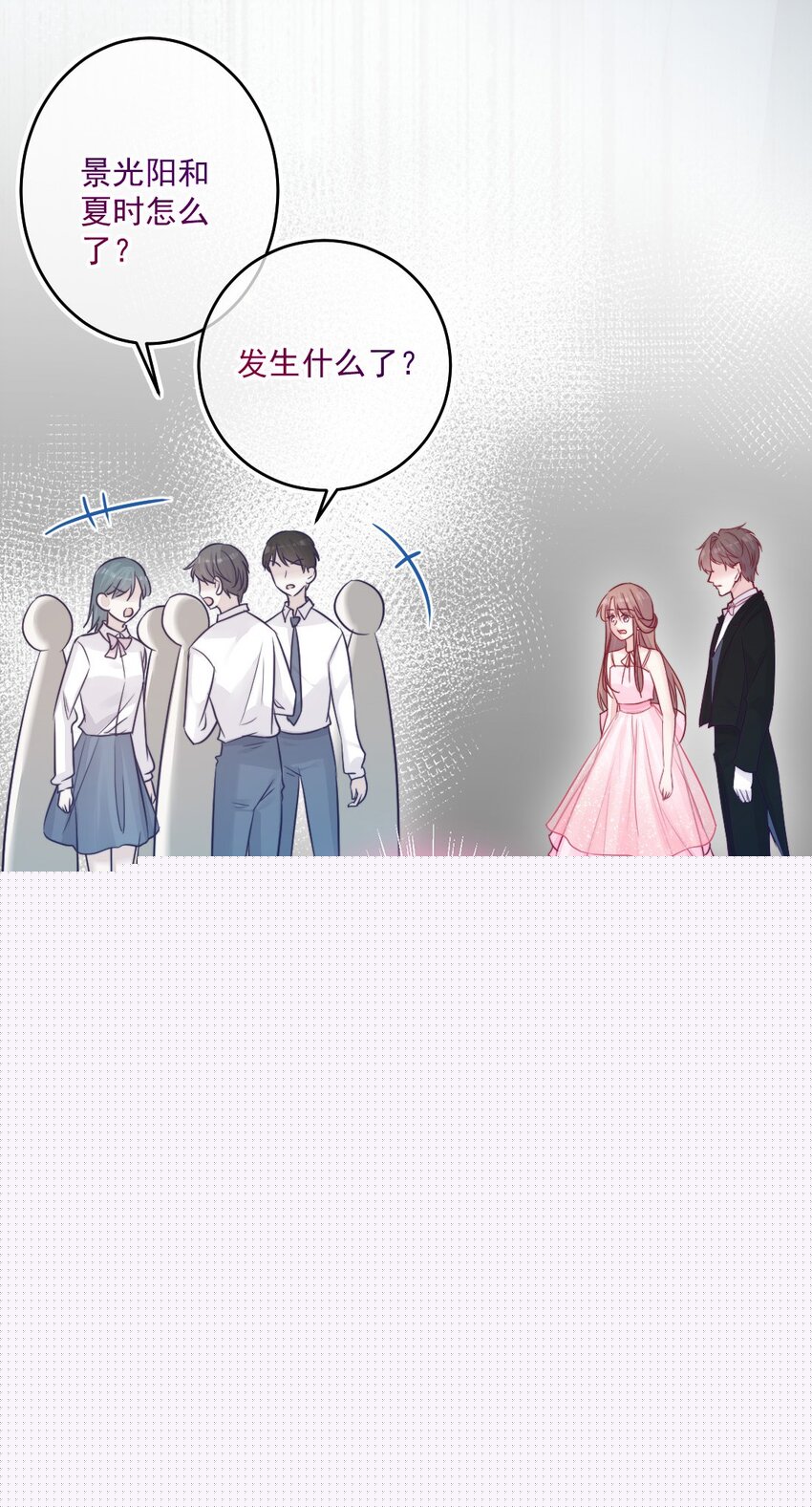 第10话 怎么办-第10话