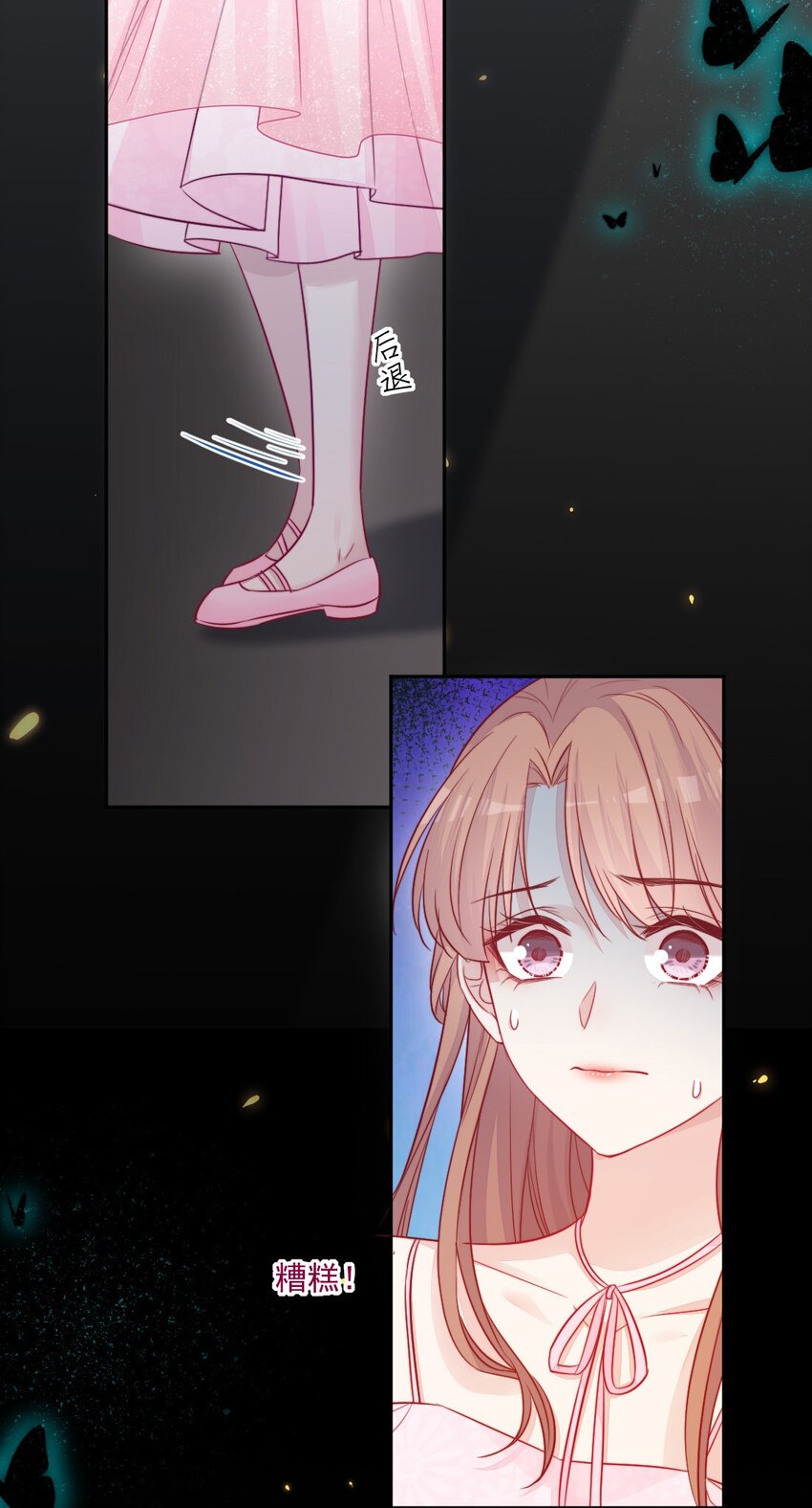 第10话 怎么办-第10话