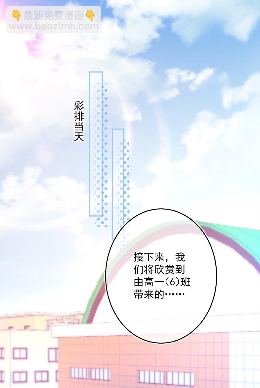 第10话 怎么办-第10话