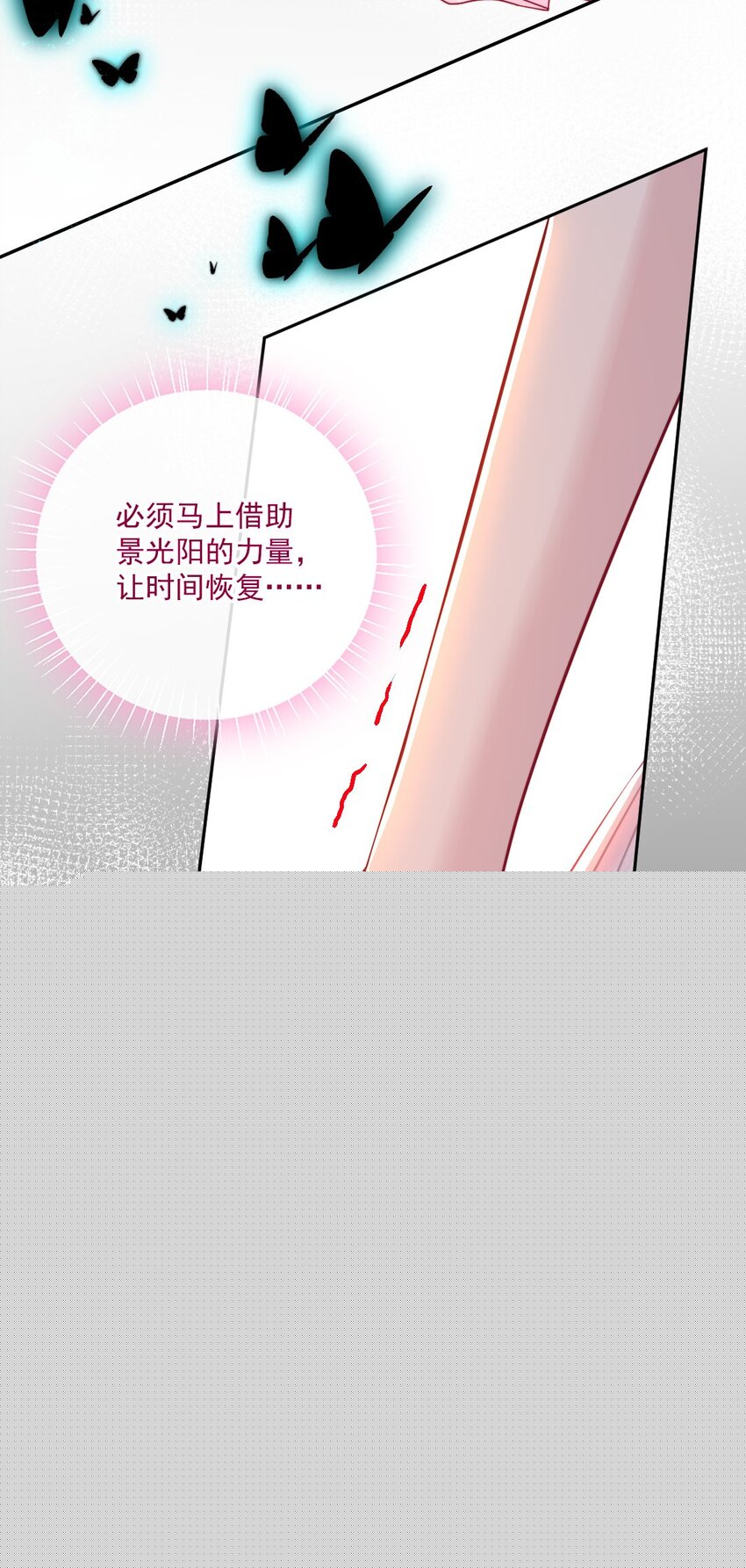 第10话 怎么办-第10话