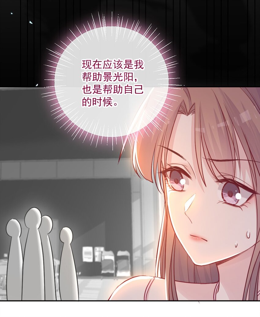 第10话 怎么办-第10话