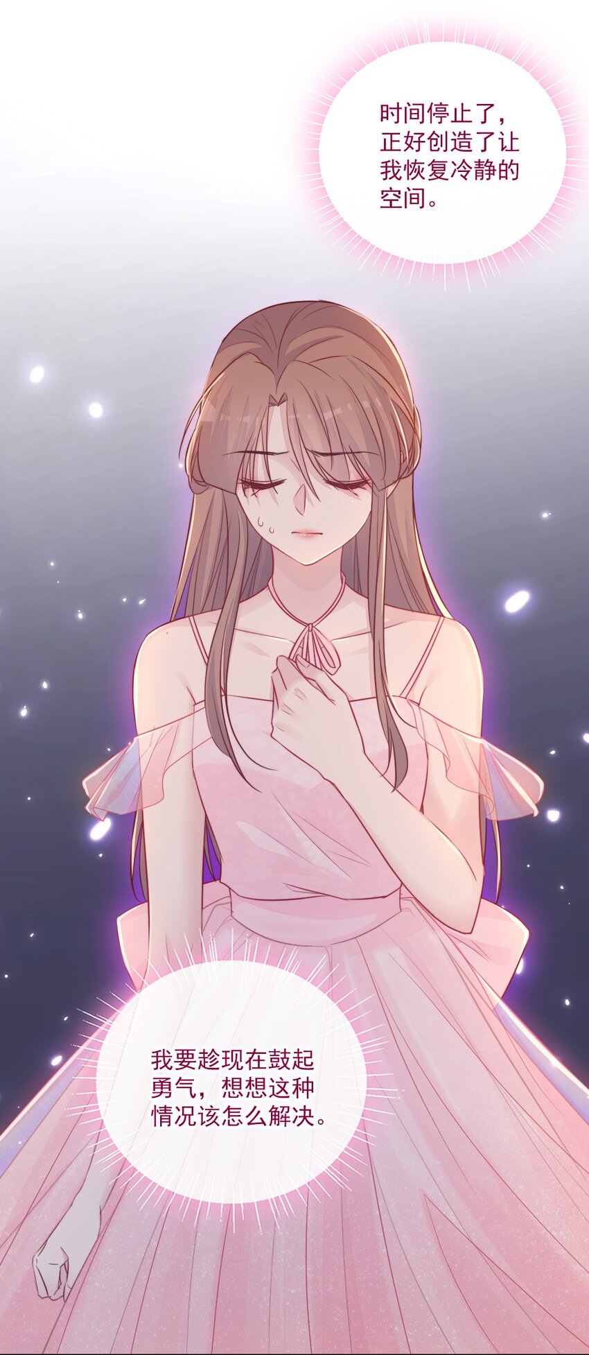 第10话 怎么办-第10话