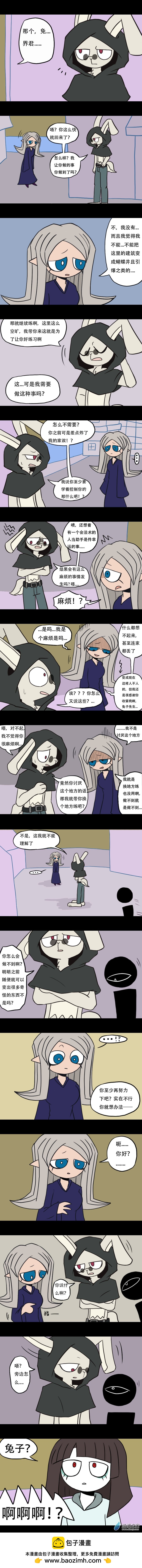 019  周三与周四遇难者-第20话