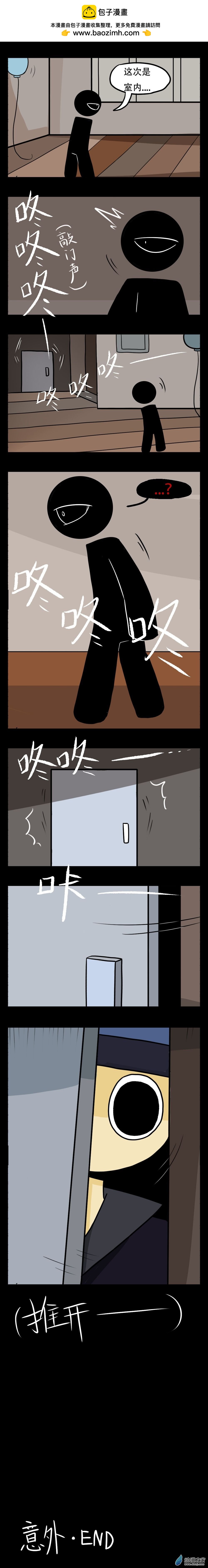 034 意外 最终回-第38话