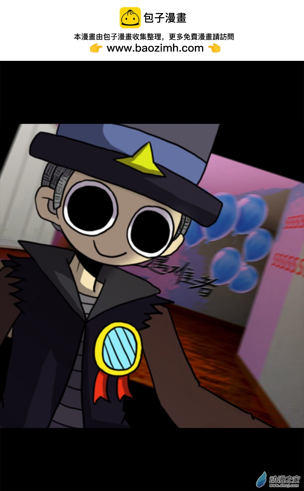 035 周五遇难者-第40话