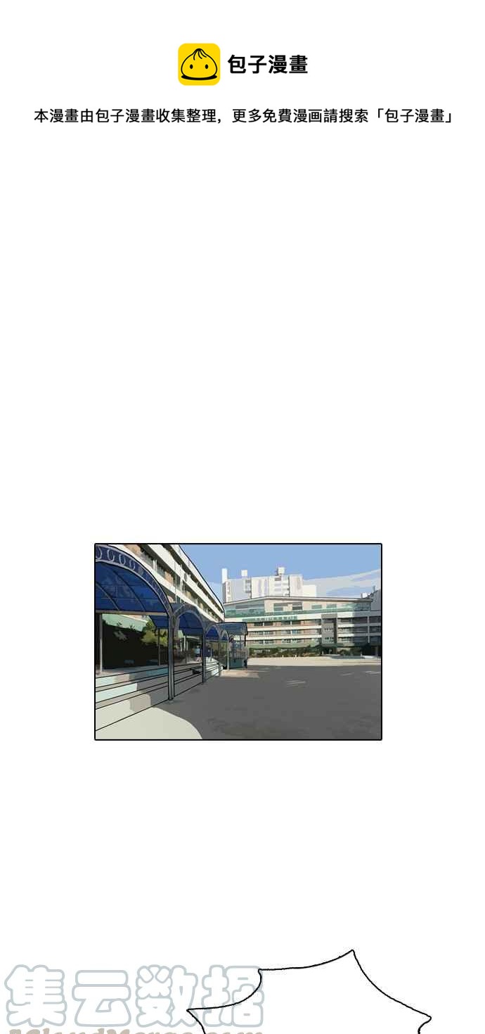 看臉時代 - [第2話](1/3) - 1