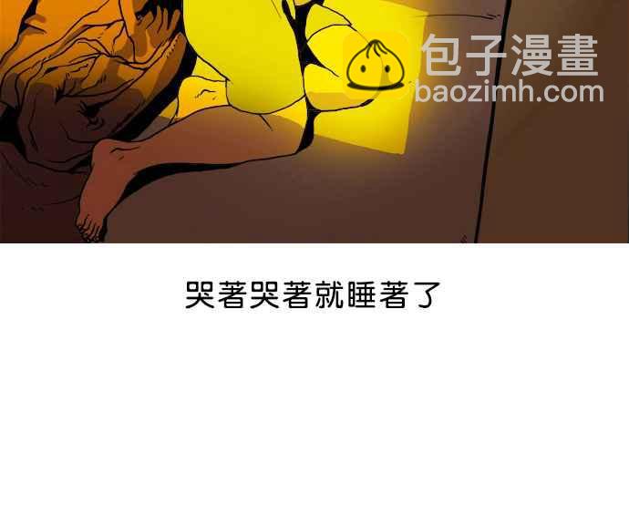 看臉時代 - [第2話](3/3) - 3