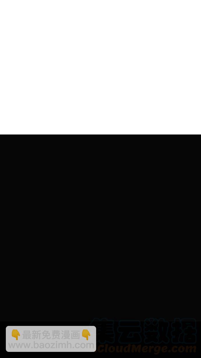 看臉時代 - [第2話](3/3) - 4