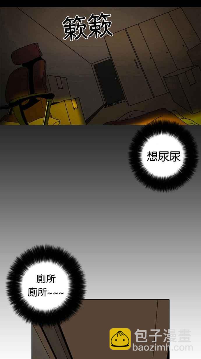 看臉時代 - [第2話](3/3) - 6