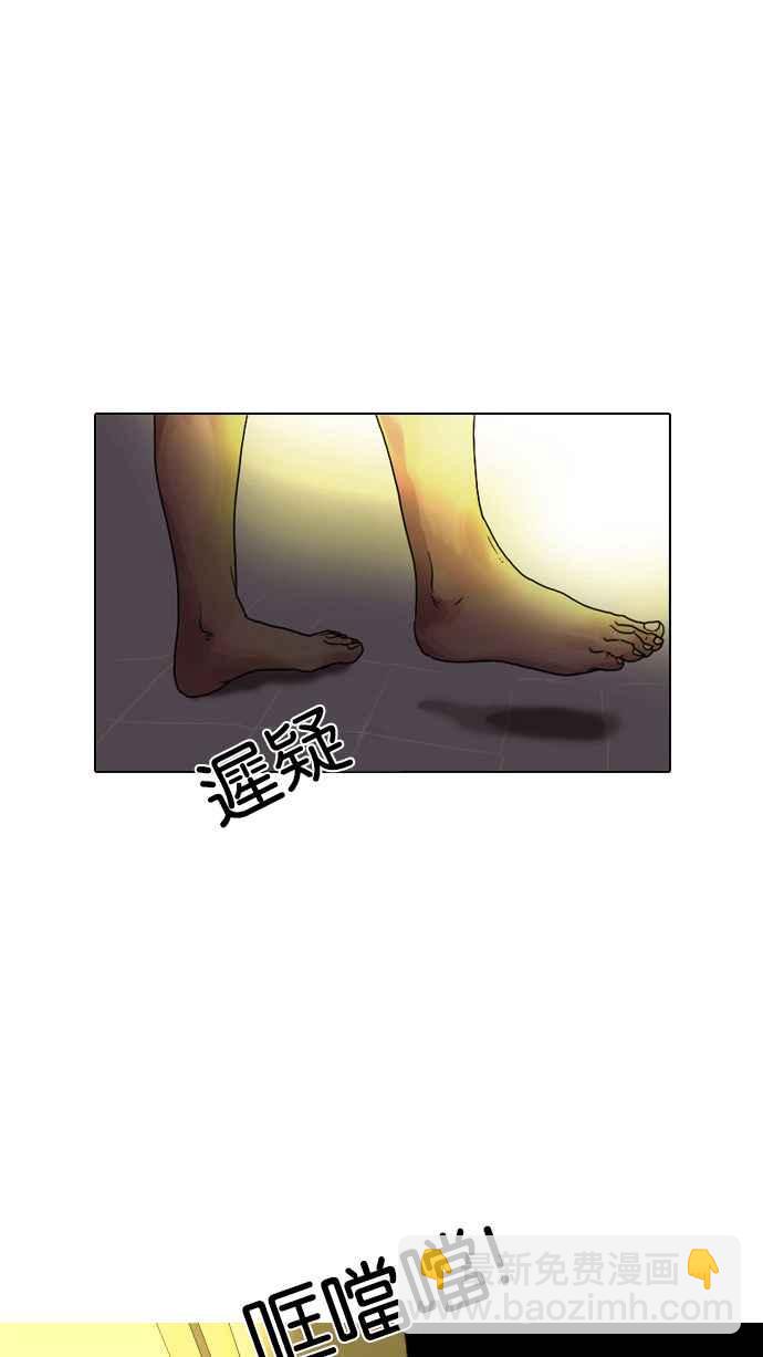 看臉時代 - [第2話](3/3) - 2