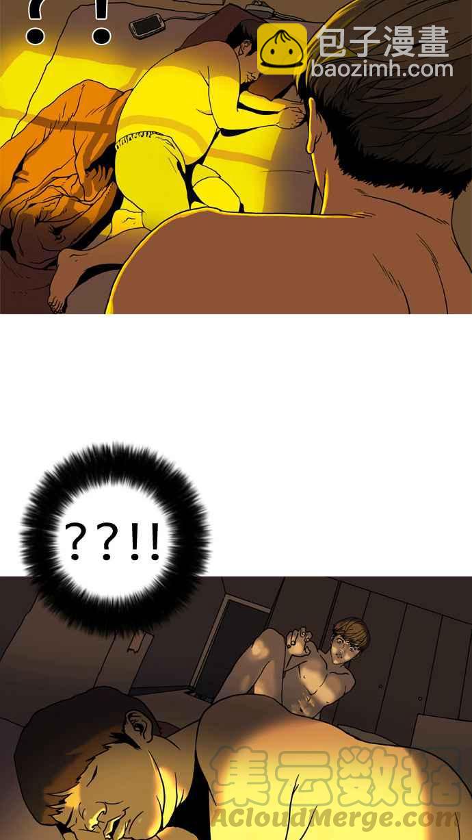 看臉時代 - [第2話](3/3) - 6